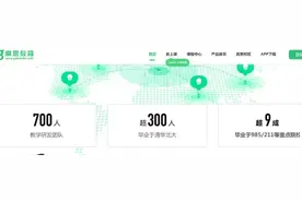 记者暗访新东方、高思等培训机构：无教资也能教课图片