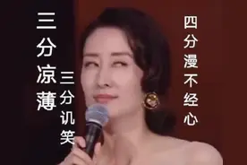 因唱歌表情爆红后刘敏涛否认踢馆《乘风破浪的姐姐》：脚不够硬，踢不动啊图片