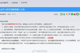 王者荣耀推出新规：未成年人每天限玩1.5小时图片