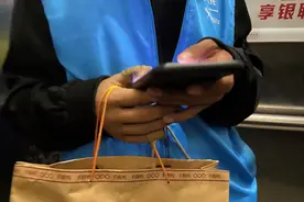 外卖电话没人接？别着急，残障骑手可能发信息联系您图片