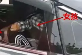 网约车乘客行李箱中传出女子叫声，成都警方：嫌疑人系女子前男友图片