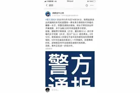 行李箱藏女子案真相揭秘令人震惊 行李箱藏女子案始末详情最新消息图片