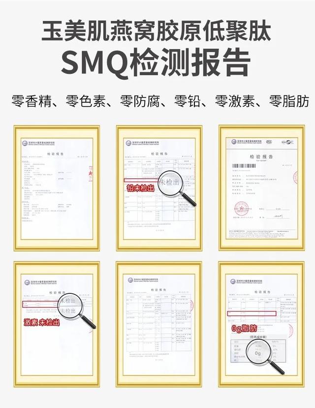 鱼胶原蛋白肽粉的可以长期使用吗 鱼胶原蛋白肽粉固体饮料长期喝有没