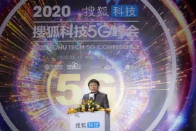 张朝阳：5G带来低延时、覆盖更多的连接 及更充分的交流协作｜搜狐科技5G峰会图片