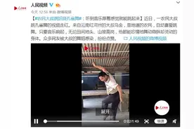农民大叔跳妖娆孔雀舞：听到音乐跟着感觉就能跳起来图片