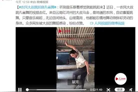 农民大叔跳妖娆孔雀舞：听到音乐跟着感觉就能跳起来图片