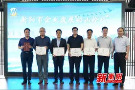 衡阳市企业发展“船山论坛”：导师“辛辣点评”直击企业成长“痛点”图片
