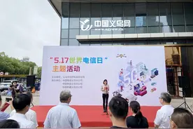 义乌将在两年内建成5G基站3000个 提前实现主城区5G全覆盖图片