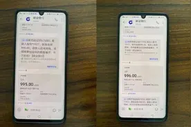 商家主动退款、公检法传唤，这些诈骗套路，你能过几招？图片