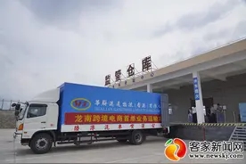 龙南正式启动跨境电商“1210”进口业务图片
