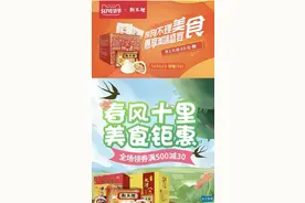 又一个百年老店宣布退市！狗不理终止股票挂牌图片