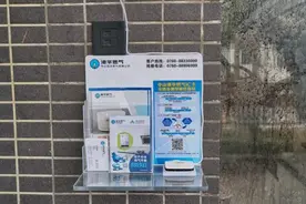 线上缴费线下圈存，燃气充值再多一种方式，中山已有41小区安装图片