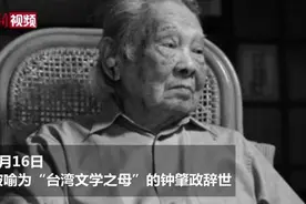 再见！那个写出《鲁冰花》的作家走了……图片
