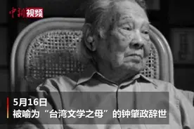 再见！那个写出《鲁冰花》的作家走了……图片