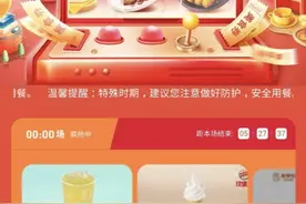 517吃货日到高潮！美团美食全场不止4折，盒马美食狂欢万券齐发 | 今日薅羊毛图片