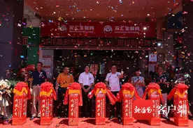 海口首家双汇生鲜肉旗舰店正式开业 将带动当地商户产业发展图片