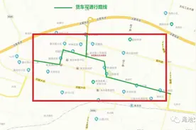 通知：这地方限高拆除，通行要求有变图片