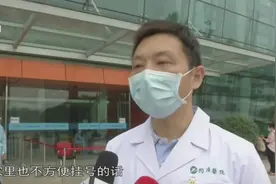 武汉同济医院中法新城院区恢复门诊视频封面
