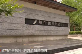 物业申请88万维修基金，签字同意的神秘业主名字竟被涂黑了图片