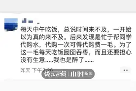 为什么孩子中饭总是来不及吃？宁波爸爸一番跟踪后，很震惊图片