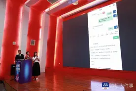 帮助听障人士“看见”声音！全球首个无障碍通话技术在深圳首发图片