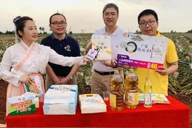 人大代表直播带货广东味，4小时营收破百万图片