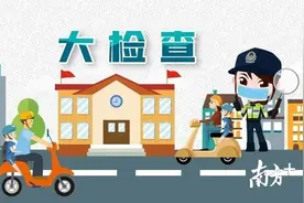 @宝安、光明区家长：明早交警守校门，骑乘电动车记得戴头盔图片