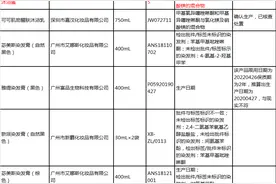 舒肤佳一批次沐浴露防腐剂超标，或致皮肤过敏！企业认定冒牌产品图片