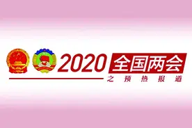 “代表直播团”带货广东美景美食：直播带货成人大代表履职新方式图片