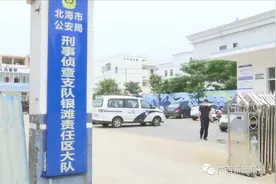 “我是领导”！3人频繁进入广西一小树林打电话，有猫腻！警方带警犬去搜了图片