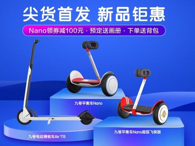 ƽ⳵ݬô죿źƷnanoƷʱ