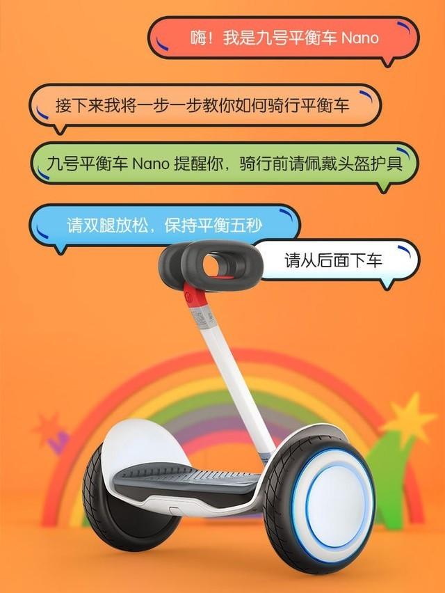 ƽ⳵ݬô죿źƷnanoƷʱ