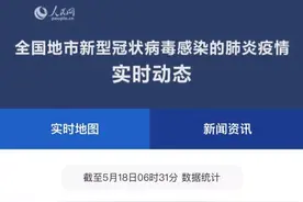 上海首次民办中小学摇号今明开启！结果将短信告知家长；美国发布针对华为的出口管制新规，商务部回应图片