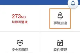 警惕｜这些手机常用APP正在窃取你的信息图片