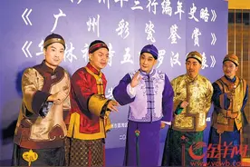 跨度210年！十三行首部“日记”出炉图片