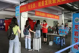 龙岩学院2020年春季首批学生16日起返校图片