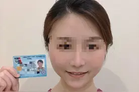 尴尬！女孩整容后办护照 被要求证明“你就是你”图片