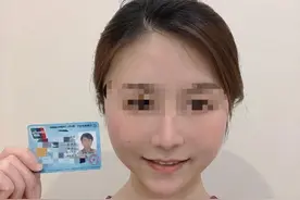 尴尬！女孩整容后办护照 被要求证明“你就是你”图片
