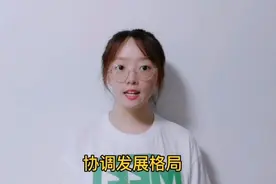 齐鲁慧报｜山东16市796个重大项目集中开工视频封面