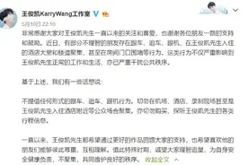 起底“私生饭”！王俊凯王一博李现曾不堪其扰图片