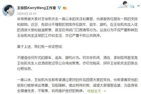 起底“私生饭”！王俊凯王一博李现曾不堪其扰图片