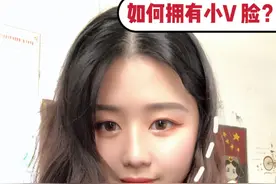 注射后感觉又酸又胀的？我是不是打了假的瘦脸针？图片