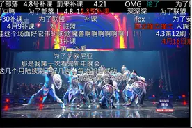 弹幕是如何一步一步走到今天的？图片