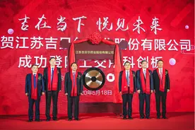 吉贝尔：国内人体免疫系统制药龙头企业 成长潜力值得期待图片