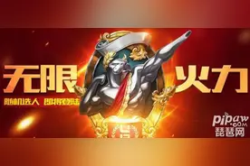 LOL无限火力2020具体时间表 英雄联盟2020无限火力5月官方公告图片