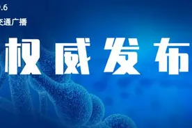 定了！2020年武汉市中考取消体育测试图片