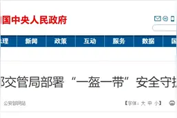 长沙初中生地铁上赶作业：以前不懂事，现在想学习；离婚潮来了？这里排号至少等一个月｜早安湖南图片