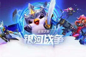 云顶之弈10.10赌炸弹人怎么玩 新版最强阵容赌炸弹人玩法详解图片