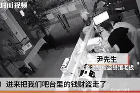 小偷深夜暴力闯店 渝北鸳鸯四家临街店铺被“洗劫”图片