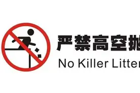 海口不少小区出现“高空泼水”！这样会造成侵权，别再搞事了图片